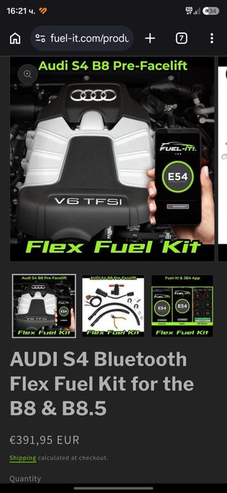 Продавам flex fuel sensor kit за audi s4 s5 s6 a6 tfsi