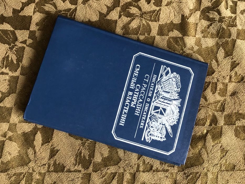 Книги художественные