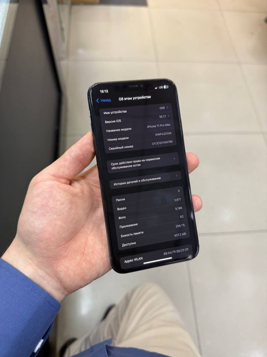 iPhone 11 ProMax 256 Abmen Iphone 12