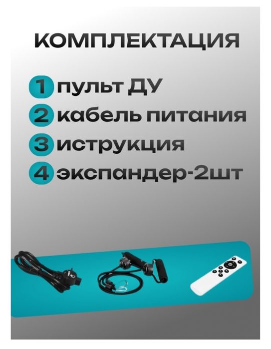 Виброплатформа для похудения