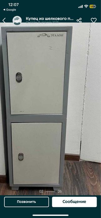 Сейф офисный двухдверный 40тыс