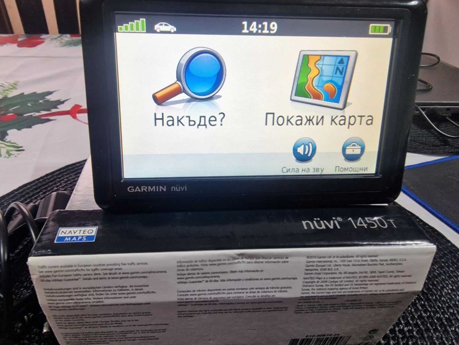 5" инча GPS навигация Garmin Nuvi 1450Т + с доживотни карти + 32GB