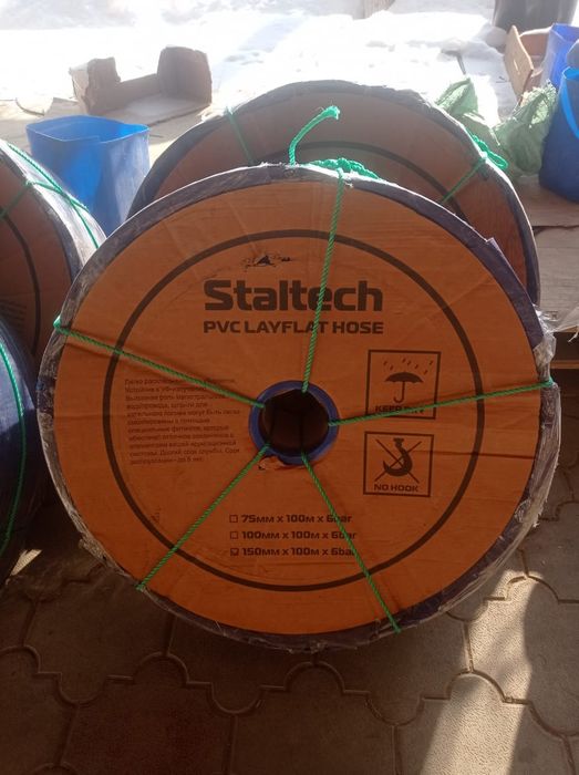 Лейфлеты для        капельного полива