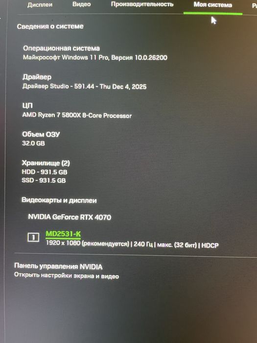 Продам Компьютер