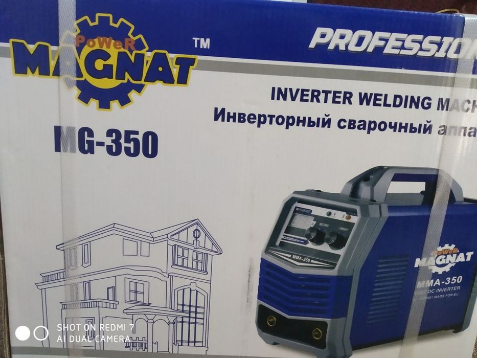 Tavar prfirator 1ta sivarka aparat 2 ta korpa 1 ta padyalniy 1 ta