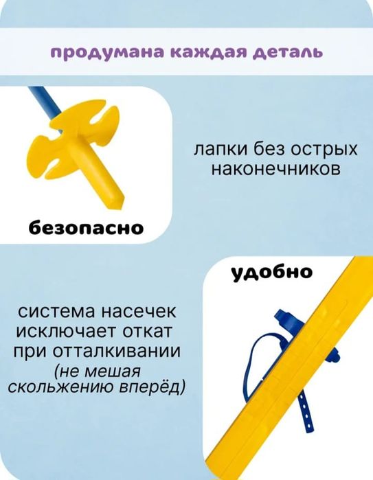 Детские пластиковые лыжи!!!