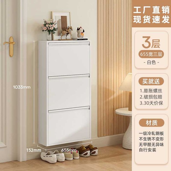 Коридор учун темир обувница | Обувница узкая в коридор