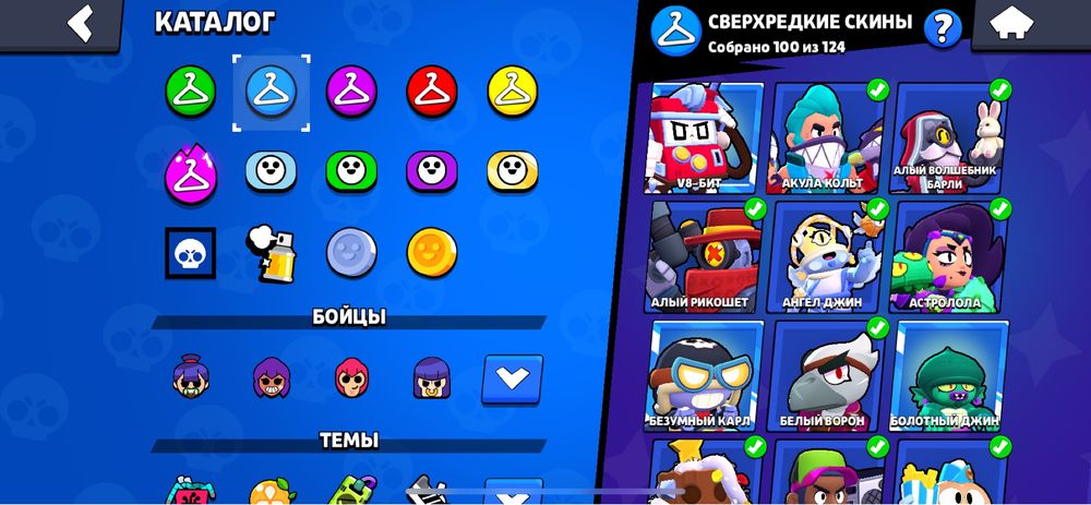 Продам акауно в игре Brawl Stars