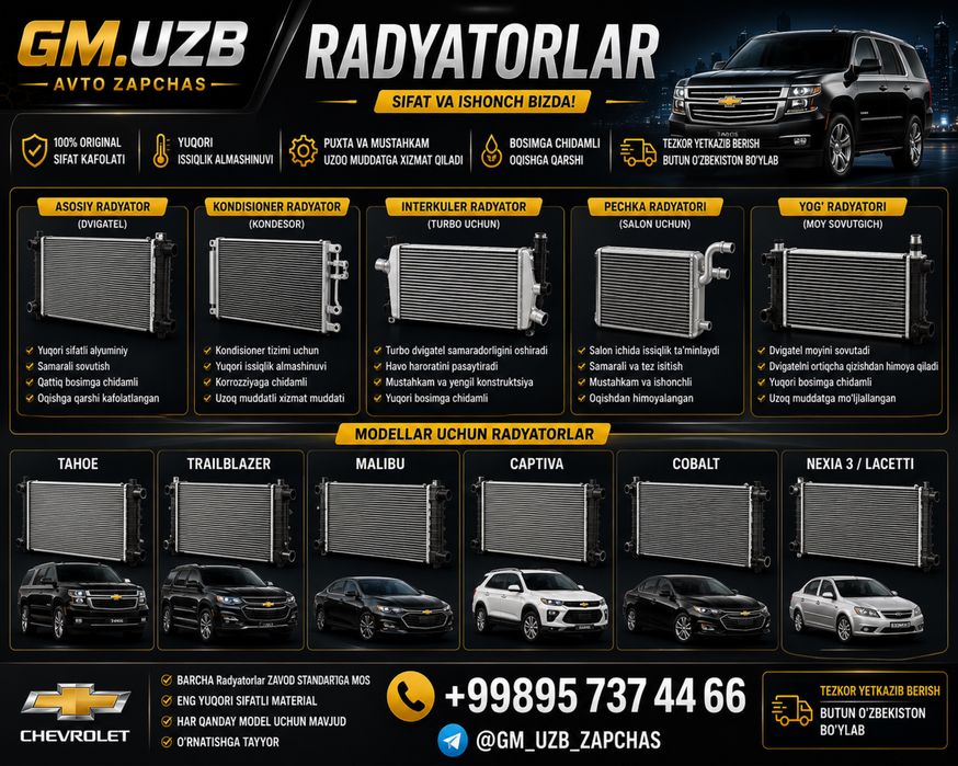 Tahoe uchun gm zapchastlar
