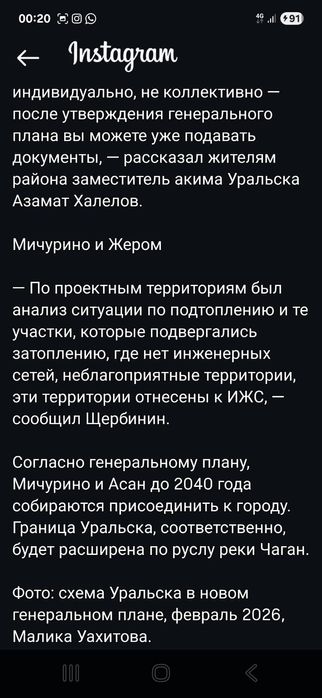 Продажа участка земли