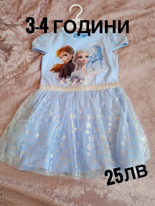 Детски дрехи за момиче