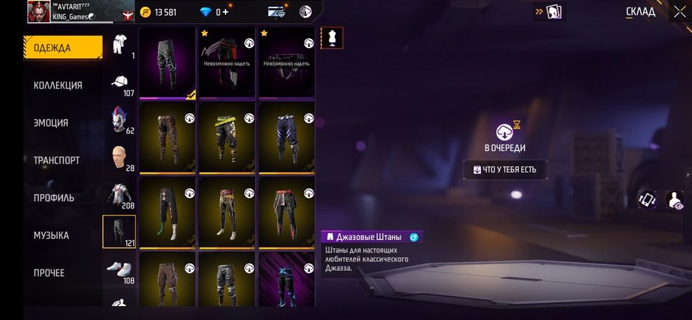 Аккаунт Сатылады