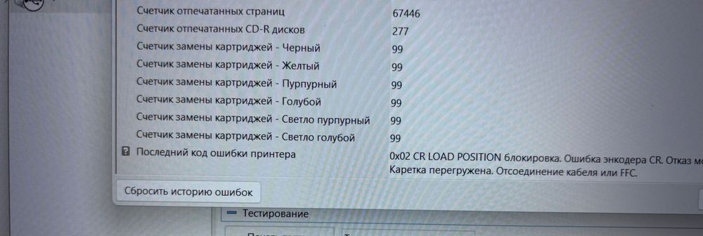 Принтер Епсон л805 и епсон л 800