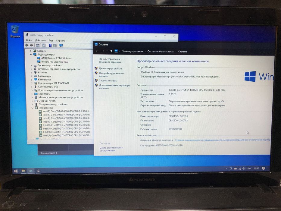 Продам ноутбук на i7