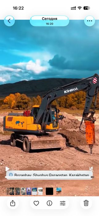 Услуги экскаватора