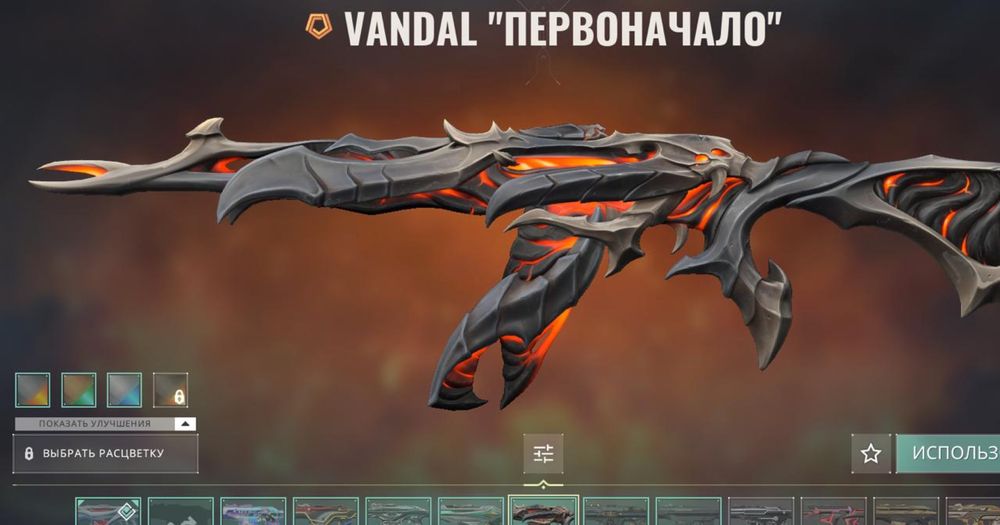 Продам аккаунт Валорант