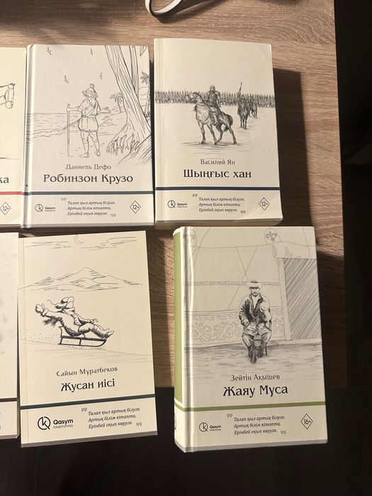 книги за хорошую цену