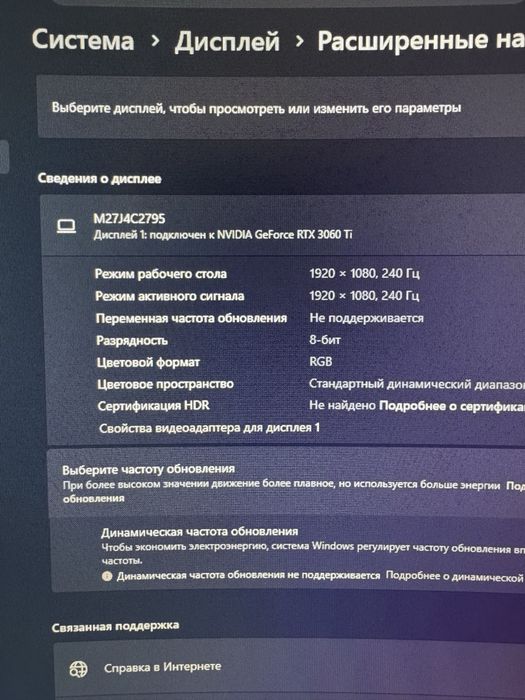 Продам игровой ПК