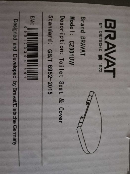 крышка - сиденье для унитаза BRAVAT (Германия)