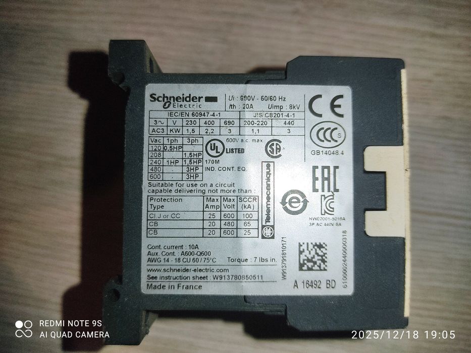 Продаётся магнитные пускательи на 24в DC