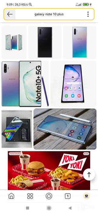 Galaxy Note 10+5G