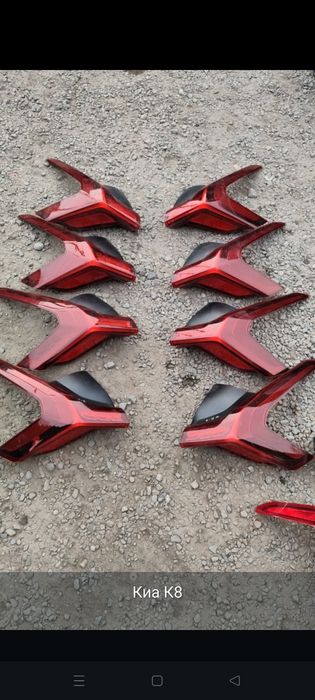 Стоп ы Корейский Автопрома