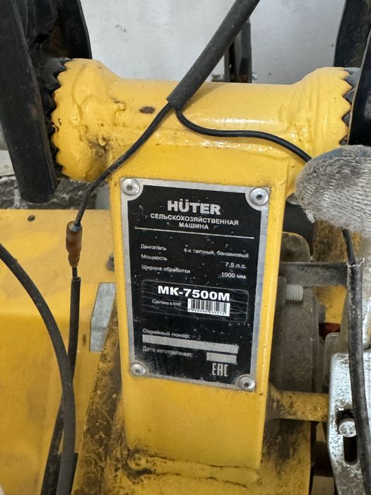 Мотокультиватор Huter МК-7500М