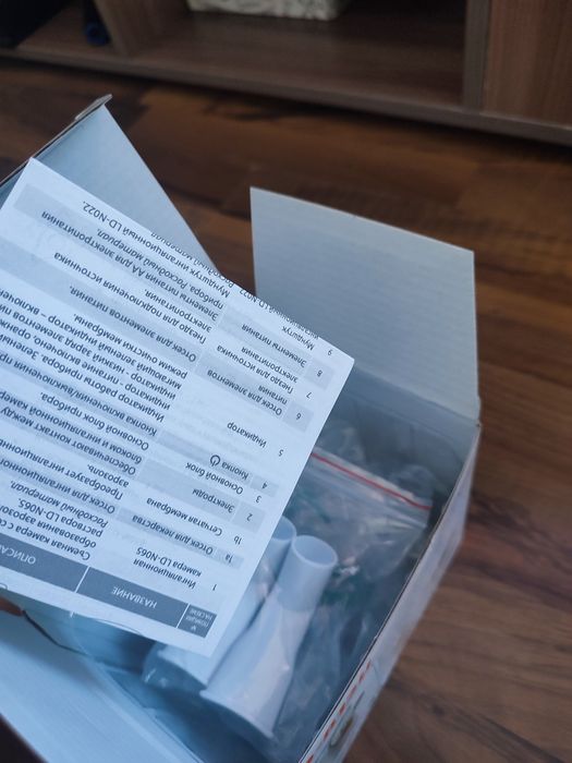 Ингалятор для ингаляции