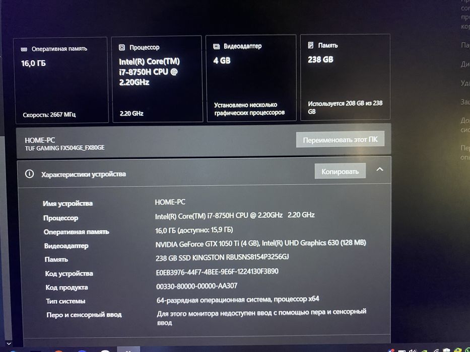ASUS TUF Gaming fx504