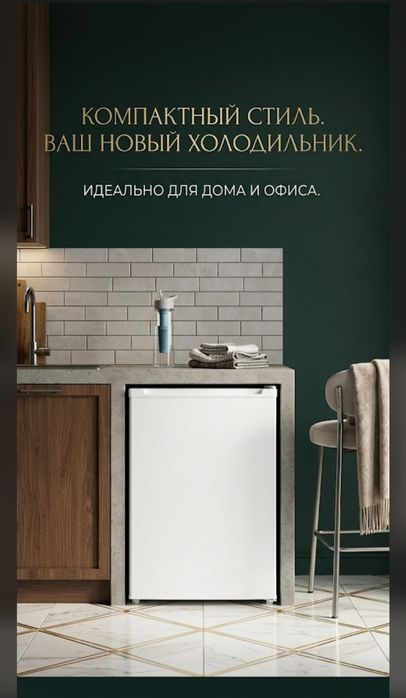 Продам морозильник