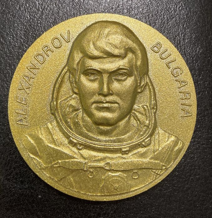 Плакет Александров вторият български космонавт, бронз