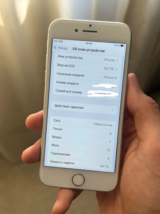 Айфон 8 64 гб