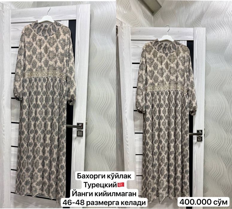 Вечернее платье. Янги кийилмаган.