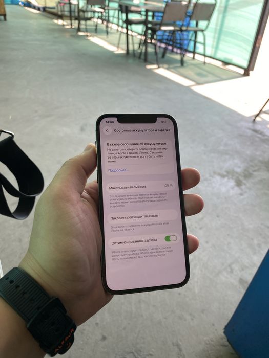 iphone 12 pro