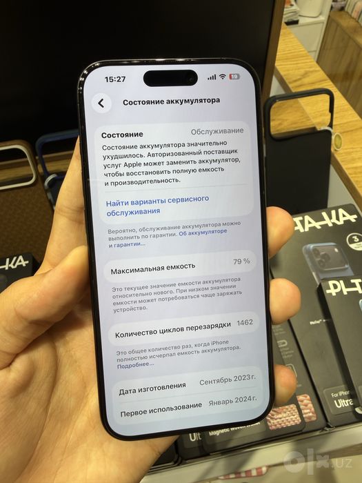 iPhone 15 Pro 256GB