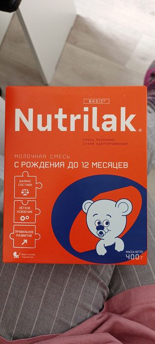 Смесь сатылады!!