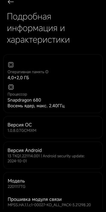 Xiaomi Redmi note 11 память 128 Гб