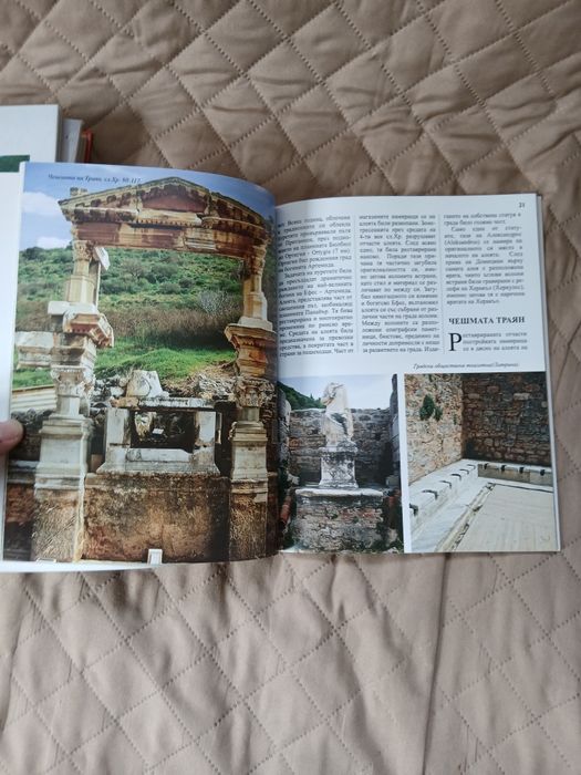 Книги енциклопедии 4 бр