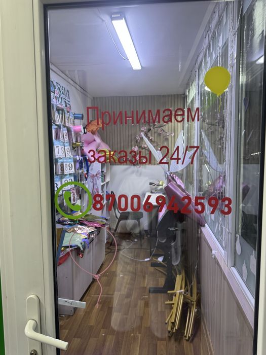 Продам действующий бизнес