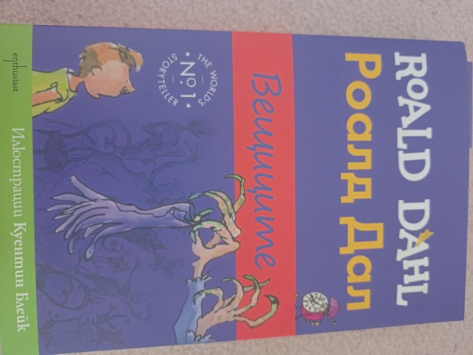 Нови книги за тийнейджъри