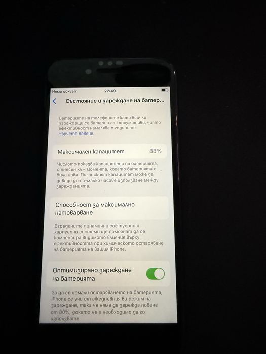 Iphone SE 3 2022 Midnight  64 gb