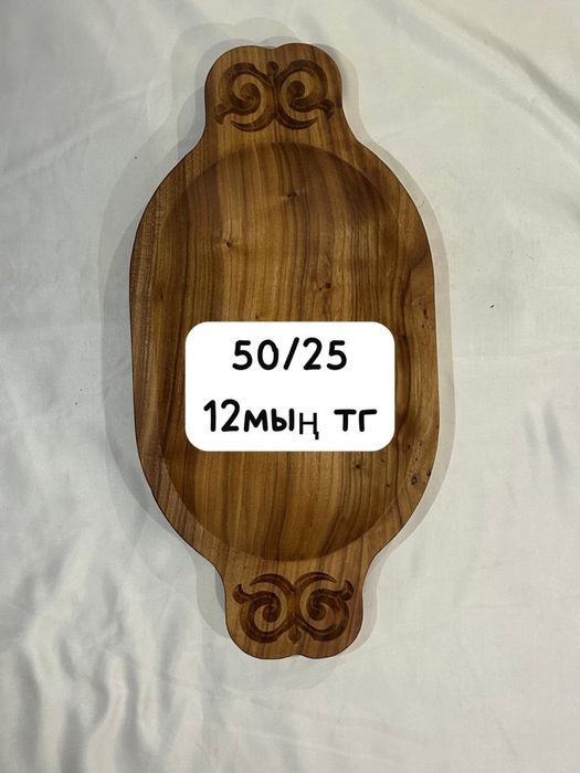 Керемет сападағы астаулар