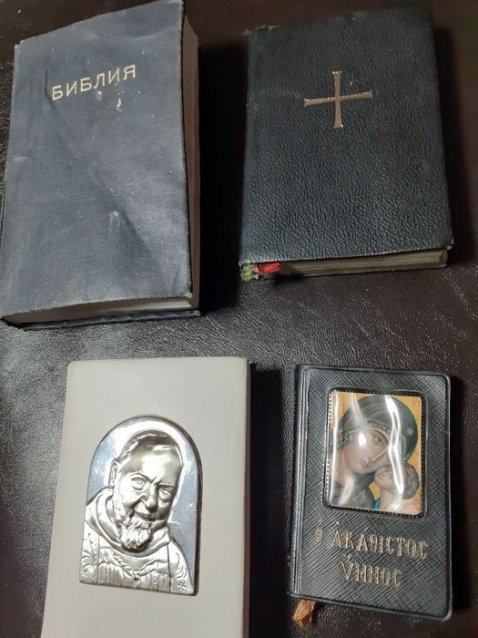 Стара  книга-Библия на свещеното  писание