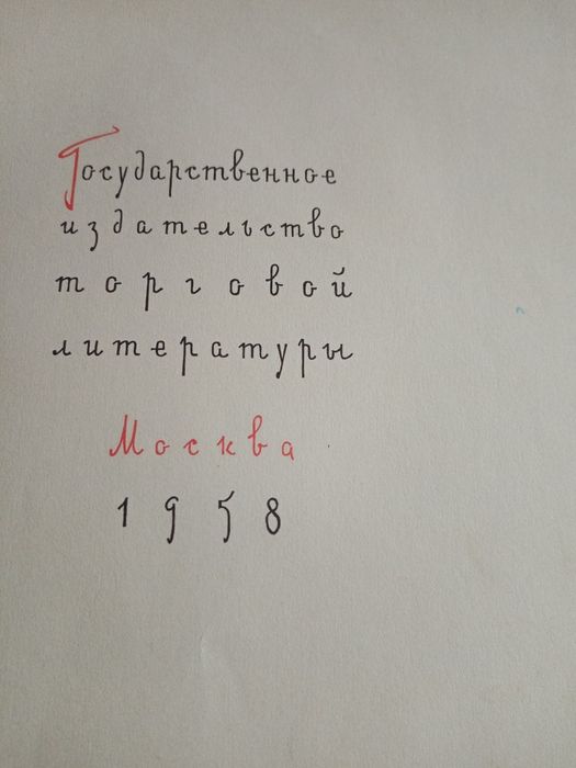 Книги "Детское питание". Бенджамин Спок.