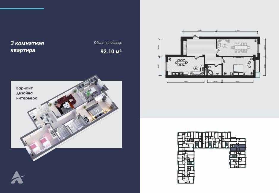 ЖК «AVIASOZLAR PLAZA»
3/10/10
Площадь: 92 м²