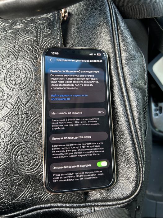 Iphone 13 про в идеальном состоянии