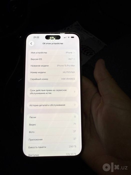 iPhone 15 Pro Max 256 pamet emkost 79