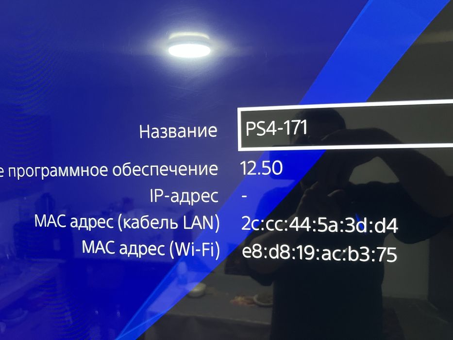 Playstation 4 Pro 1TR 4K