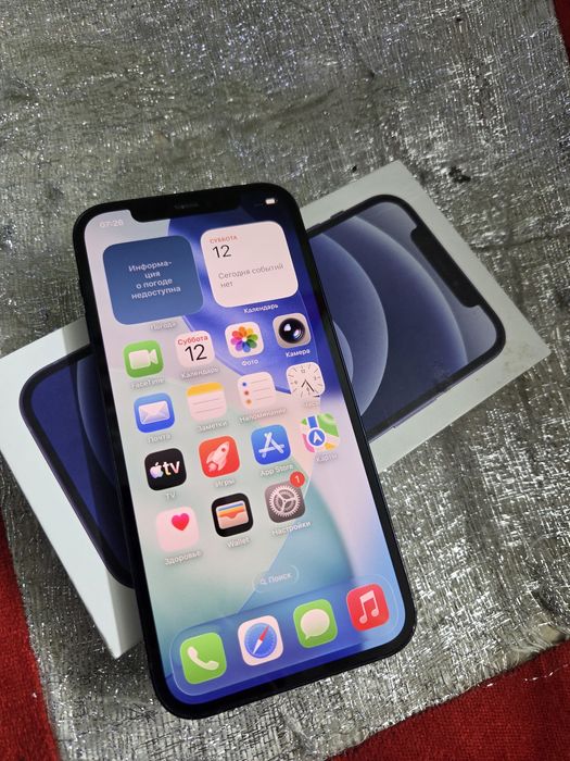Iphone 12.  128gb