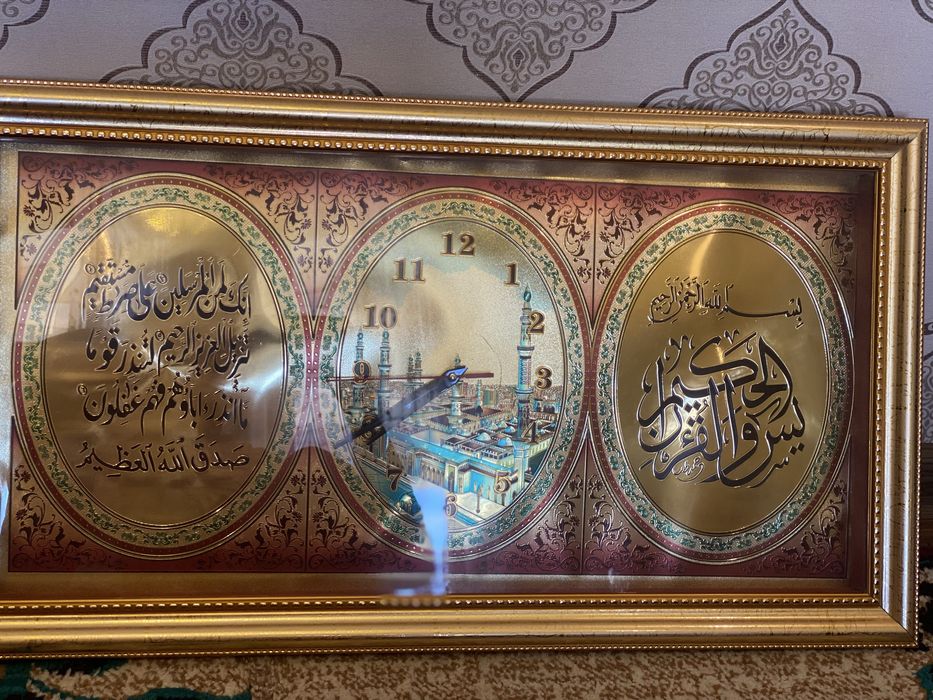 Islomiy soatlar yengi